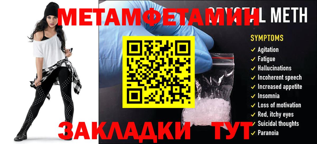 Амфетамин Premium  Амфетамин  АМФ  Альметьевск  Вход с VPN 