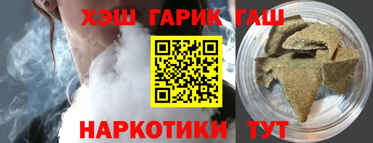 Гашиш ice o lator  Вход с VPN  ГАШ ice o lator  ГАШ  Альметьевск 