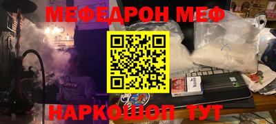 марки nbome Азнакаево