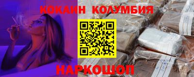 марки nbome Азнакаево