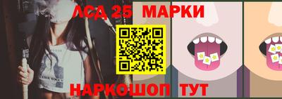 марки nbome Азнакаево