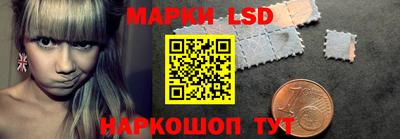 марки nbome Азнакаево