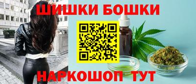 марки nbome Азнакаево