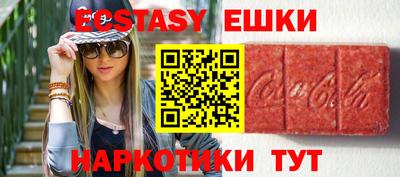 марки nbome Азнакаево