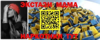 герыч Абакан