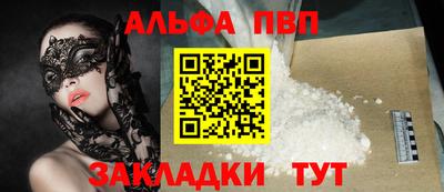 герыч Абакан