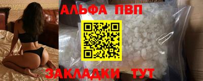 герыч Абакан
