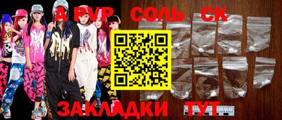 герыч Абакан