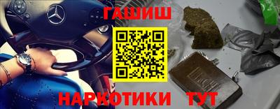герыч Абинск