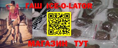 герыч Абакан