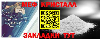 герыч Абакан