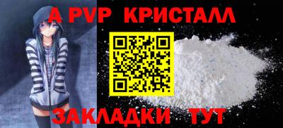 герыч Абакан