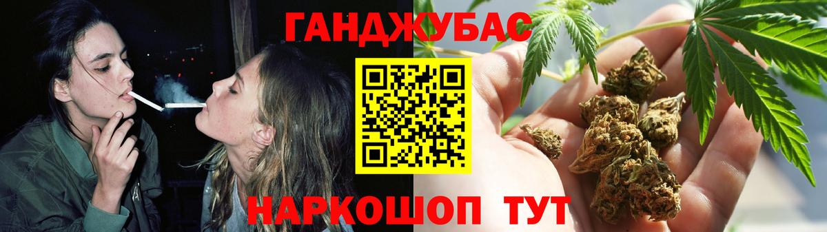МАРИХУАНА Ganja  Канабис конопля  Альметьевск  Бошки марихуана гибрид  Вход с VPN 
